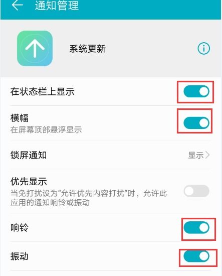 华为手机怎么滑出箭头