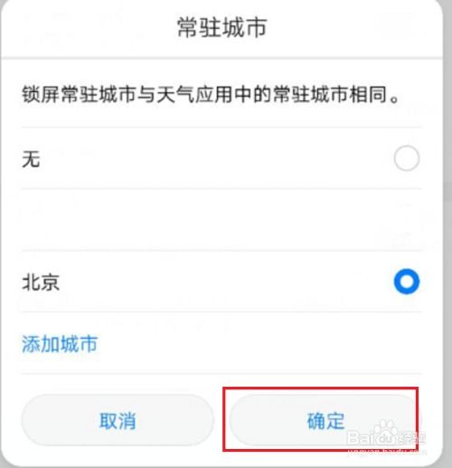 华为手机怎么定格时间 华为手机怎么定格时间
