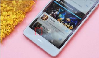 华为手机怎么返回按键 华为手机怎么返回按键