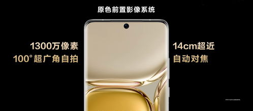 华为手机怎么照月色 华为手机怎么照月色