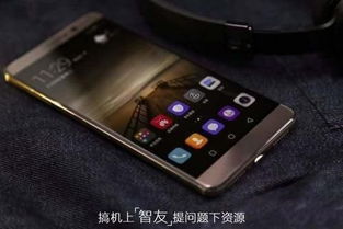 华为手机怎么进入双