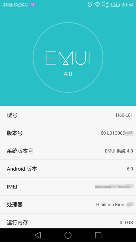 华为手机怎么测试页面 华为手机怎么测试页面