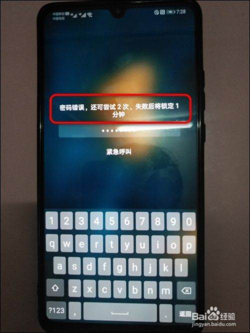怎么开启华为手机隐私 怎么开启华为手机隐私
