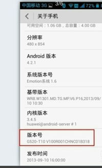 华为手机视图怎么关 华为手机视图怎么关