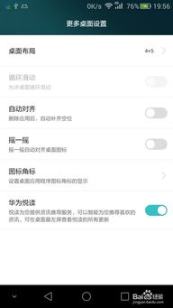 华为手机标记怎么去掉 华为手机标记怎么去掉