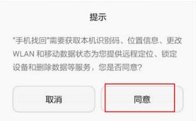 怎么建立华为手机账号