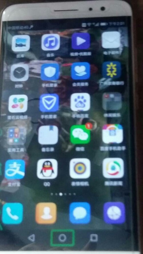华为手机怎么翻页应用 华为手机怎么翻页应用