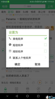 华为手机怎么上铃声 华为手机怎么上铃声
