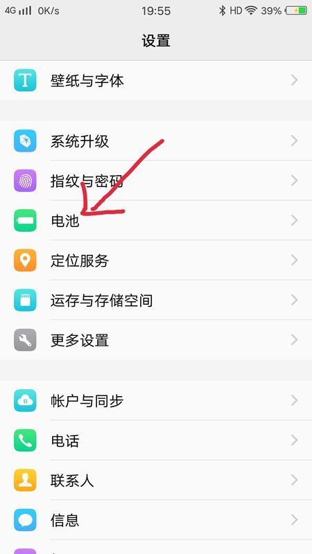 怎么取消华为手机加速 怎么取消华为手机加速