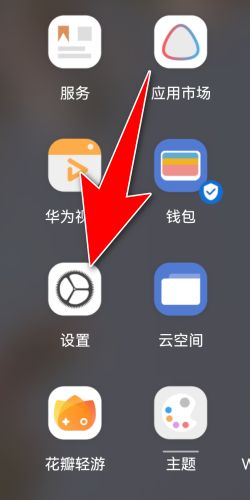 华为手机怎么放音乐 华为手机怎么放音乐