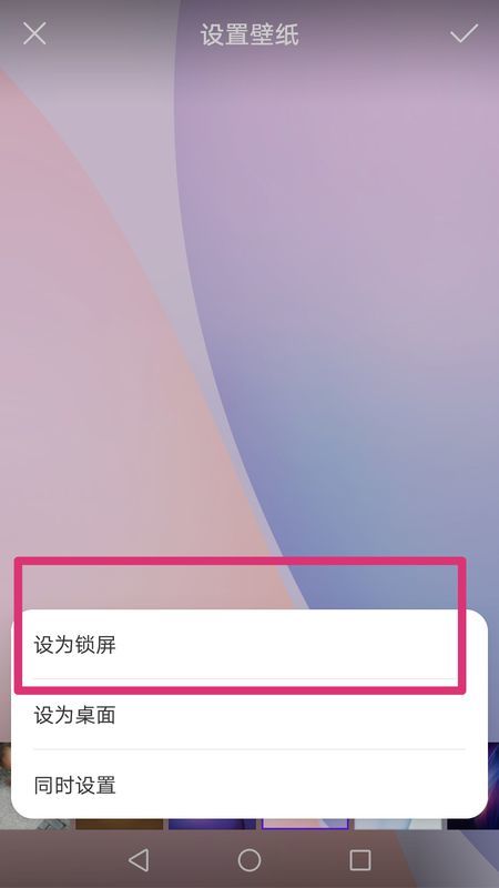 怎么弄手机壁纸华为手机 怎么弄手机壁纸华为手机