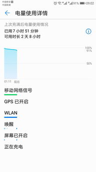 手机管家怎么删除华为 手机管家怎么删除华为
