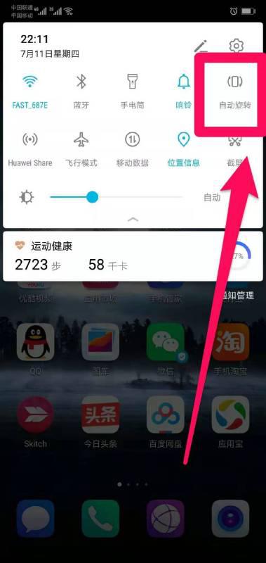 华为手机怎么搜配置