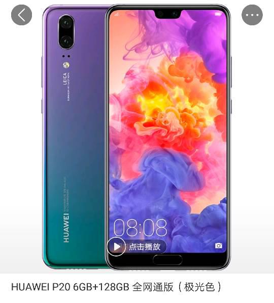 华为手机怎么变回颜色 华为手机怎么变回颜色