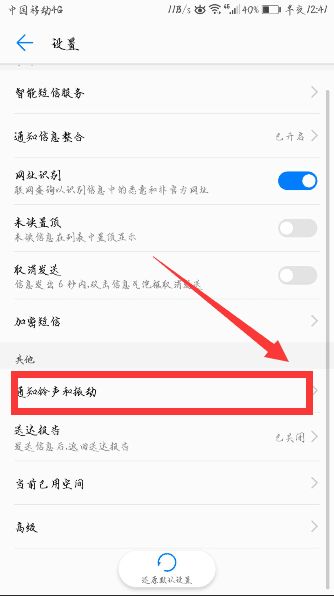 华为手机怎么修改实名 华为手机怎么修改实名