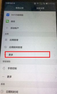 键盘怎么切换华为手机 键盘怎么切换华为手机