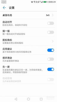 怎么清除华为手机资讯