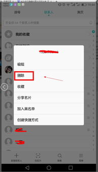 华为手机驱动怎么删除 华为手机驱动怎么删除