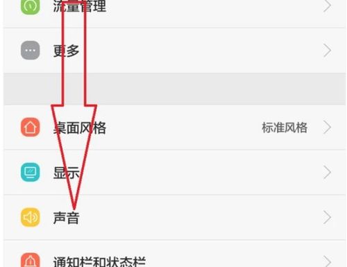 华为手机地图怎么扩大 华为手机地图怎么扩大