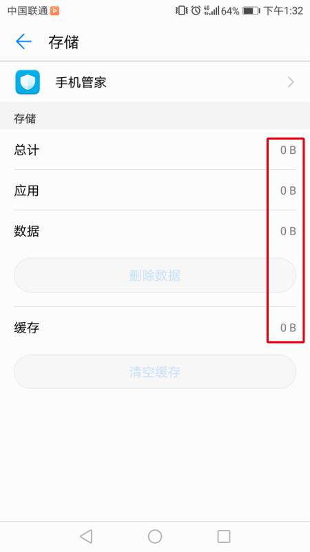 华为怎么设置手机黑白 华为怎么设置手机黑白