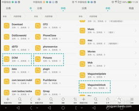 华为手机怎么分类文档 华为手机怎么分类文档