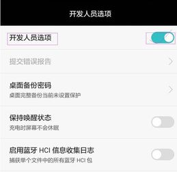 华为手机缓慢怎么处理 华为手机缓慢怎么处理