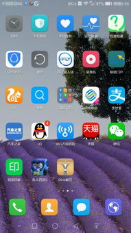 怎么消除华为手机hd 怎么消除华为手机hd