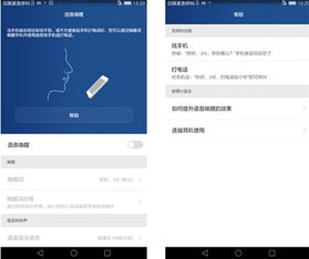 华为手机怎么抽出烟 华为手机怎么抽出烟