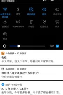 华为手机歌词怎么调 华为手机歌词怎么调