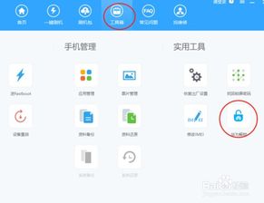 华为手机怎么相册加锁 华为手机怎么相册加锁
