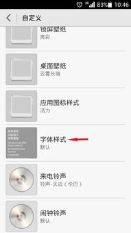华为手机怎么文字翻译 华为手机怎么文字翻译