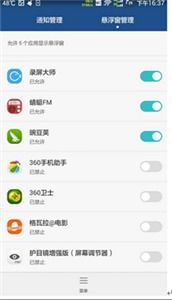 华为手机怎么打开OA 华为手机怎么打开OA