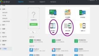 华为手机qq怎么小窗 华为手机qq怎么小窗