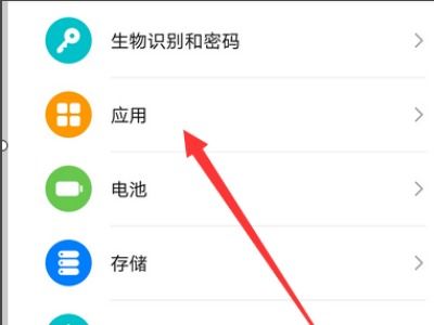 华为手机游戏怎么解除 华为手机游戏怎么解除
