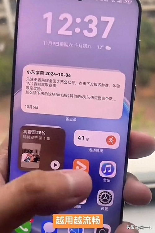 华为手机倒 怎么打 华为手机倒 怎么打