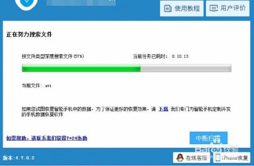 华为手机怎么找路况 华为手机怎么找路况