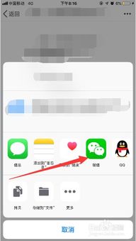 华为手机怎么隐身QQ 华为手机怎么隐身QQ