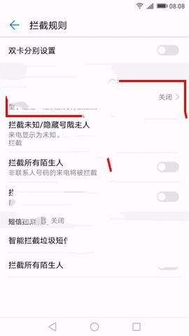 华为手机怎么生成时刻 华为手机怎么生成时刻