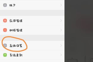 华为手机怎么选择语言 华为手机怎么选择语言