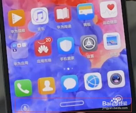 华为手机怎么设置 导航 华为手机怎么设置 导航