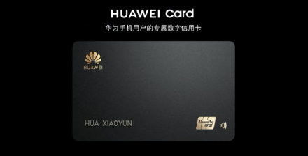 华为手机金卡怎么激活