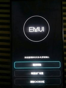 捡到华为手机怎么找人 捡到华为手机怎么找人