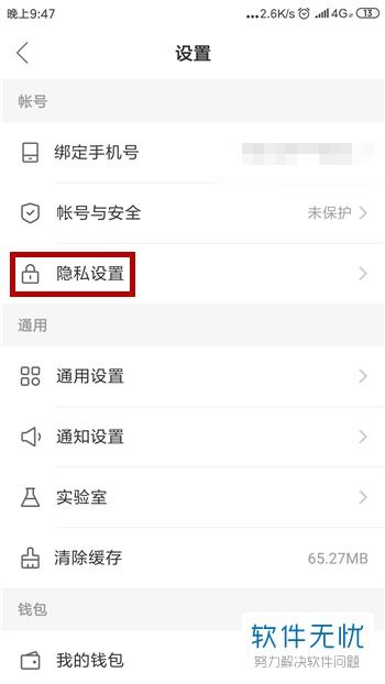 华为手机怎么中奖快手 华为手机怎么中奖快手