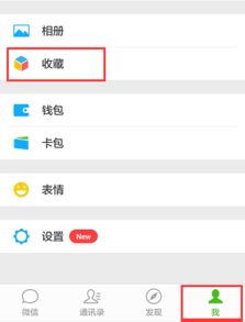 华为手机怎么找回原图