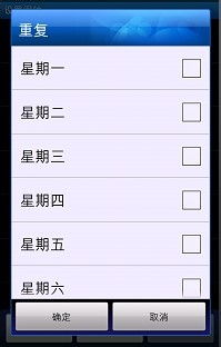 华为手机怎么起床打卡