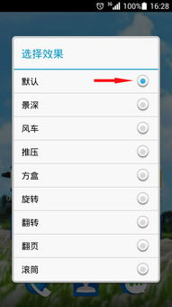 华为手机怎么平移图片 华为手机怎么平移图片