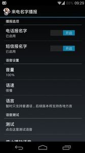 华为手机怎么下电报 华为手机怎么下电报