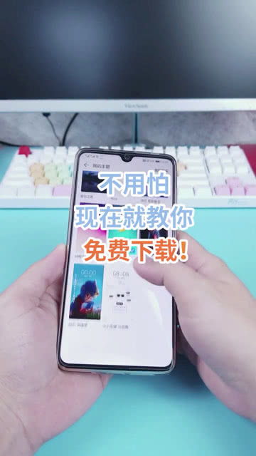 华为手机怎么收费的 华为手机怎么收费的
