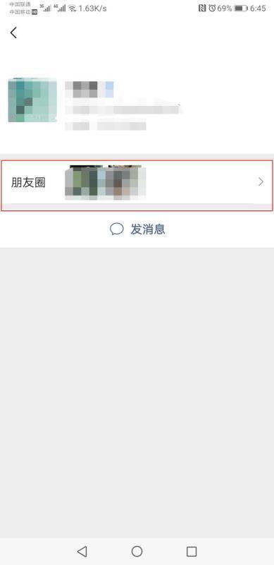 华为手机壁纸怎么消除