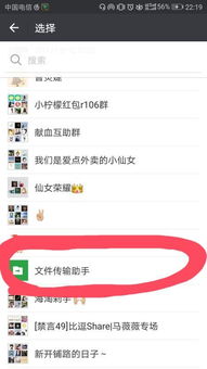 华为手机怎么显示wps 华为手机怎么显示wps